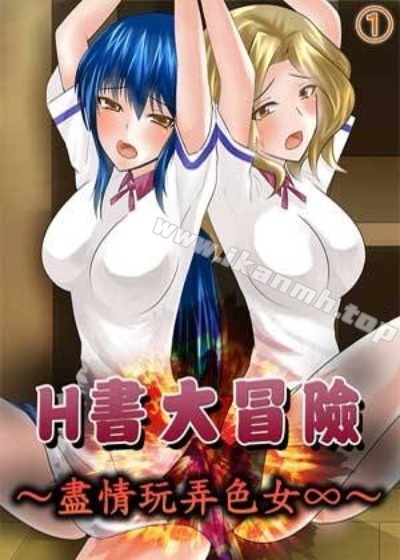 羞羞漫画免费看漫画阅读热门日漫推荐